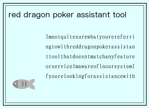 red dragon poker assistant tool