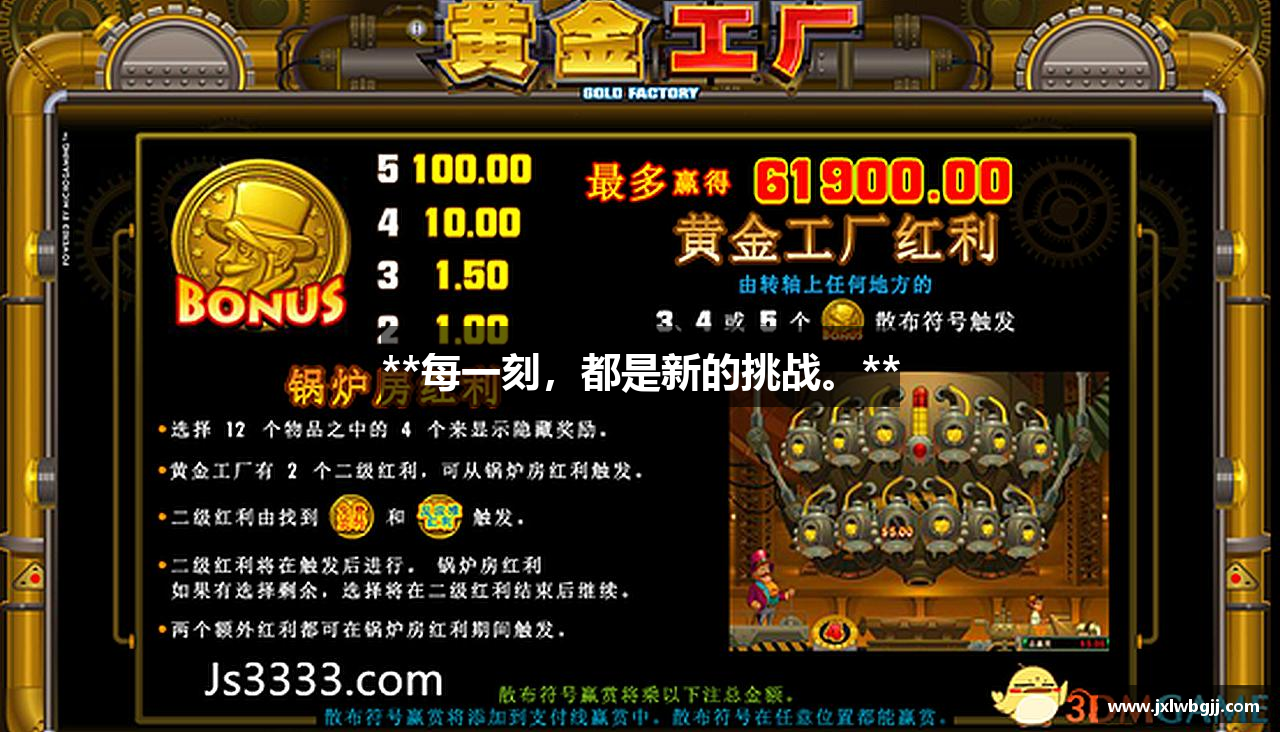 wepoker德州官方入口